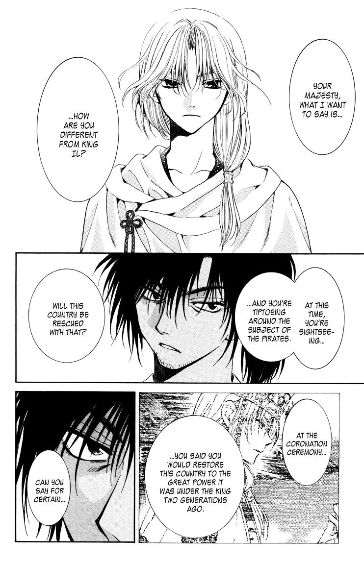 Read Akatsuki No Yona chapter 44 image 19 on Lezhin