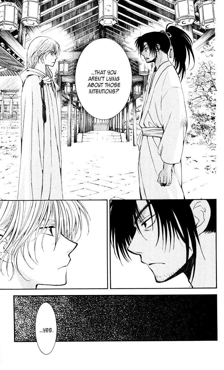 Read Akatsuki No Yona chapter 44 image 20 on Lezhin