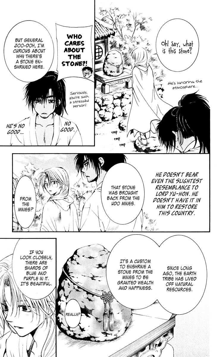 Read Akatsuki No Yona chapter 44 image 22 on Lezhin