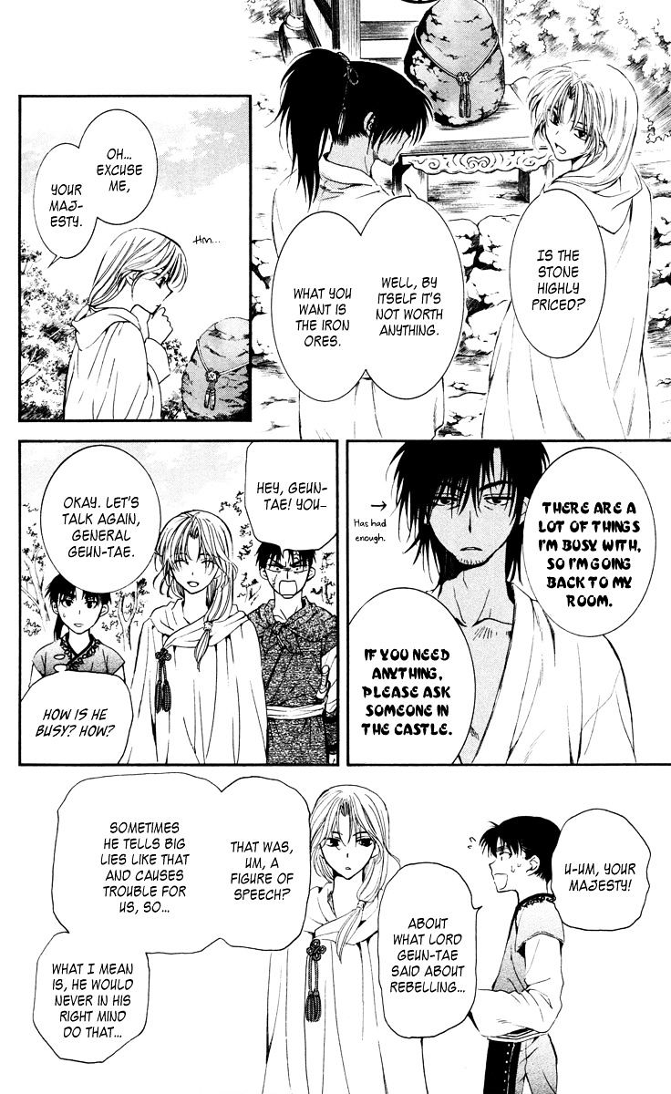 Read Akatsuki No Yona chapter 44 image 23 on Lezhin