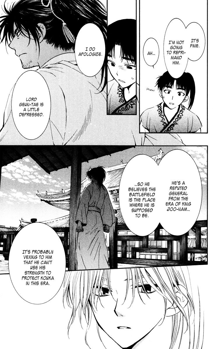 Read Akatsuki No Yona chapter 44 image 24 on Lezhin