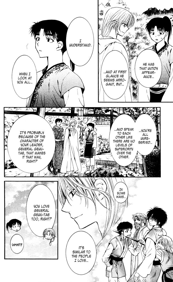 Read Akatsuki No Yona chapter 44 image 25 on Lezhin