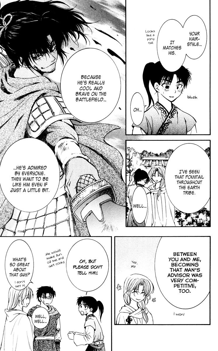 Read Akatsuki No Yona chapter 44 image 26 on Lezhin