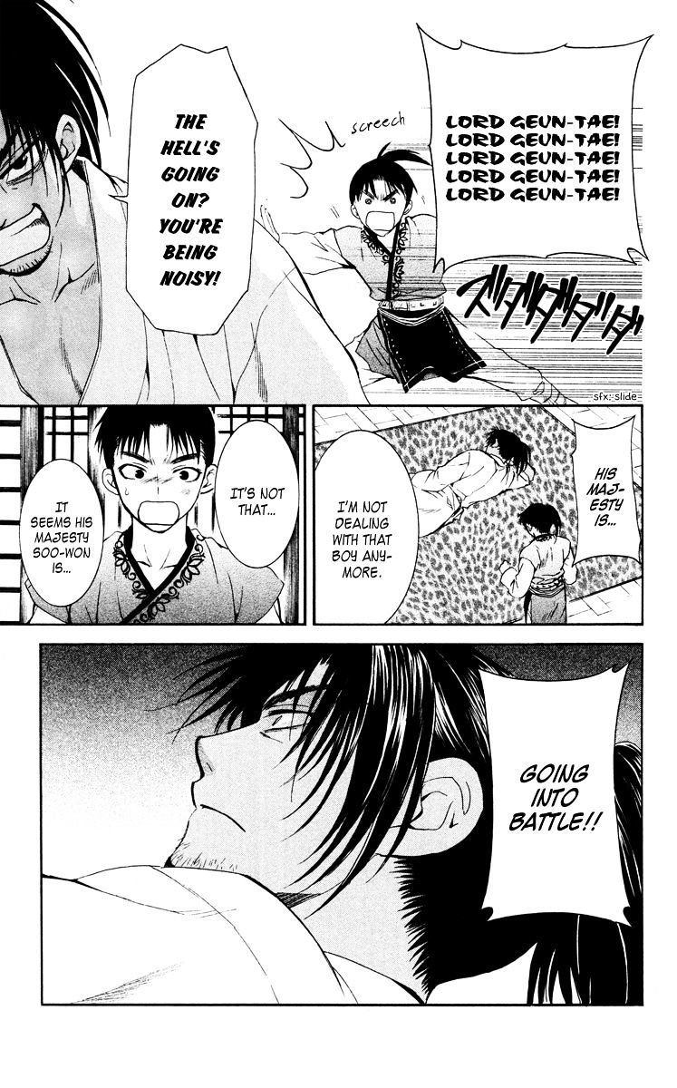 Read Akatsuki No Yona chapter 44 image 28 on Lezhin