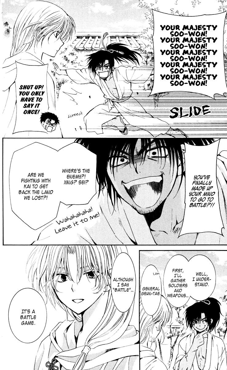 Read Akatsuki No Yona chapter 44 image 29 on Lezhin