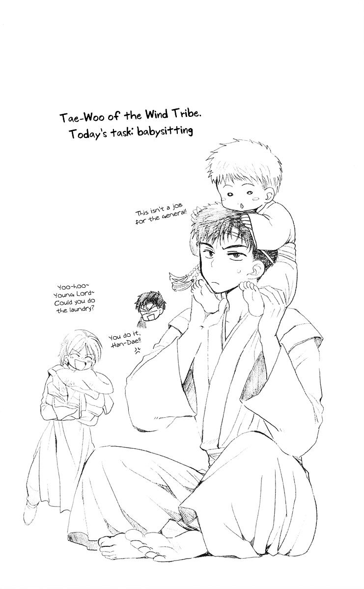 Read Akatsuki No Yona chapter 44 image 3 on Lezhin