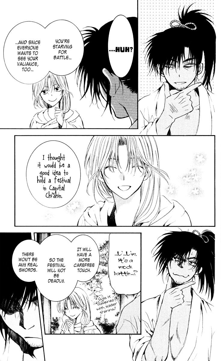 Read Akatsuki No Yona chapter 44 image 30 on Lezhin