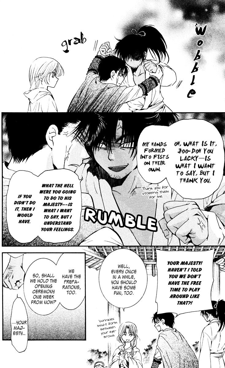 Read Akatsuki No Yona chapter 44 image 31 on Lezhin