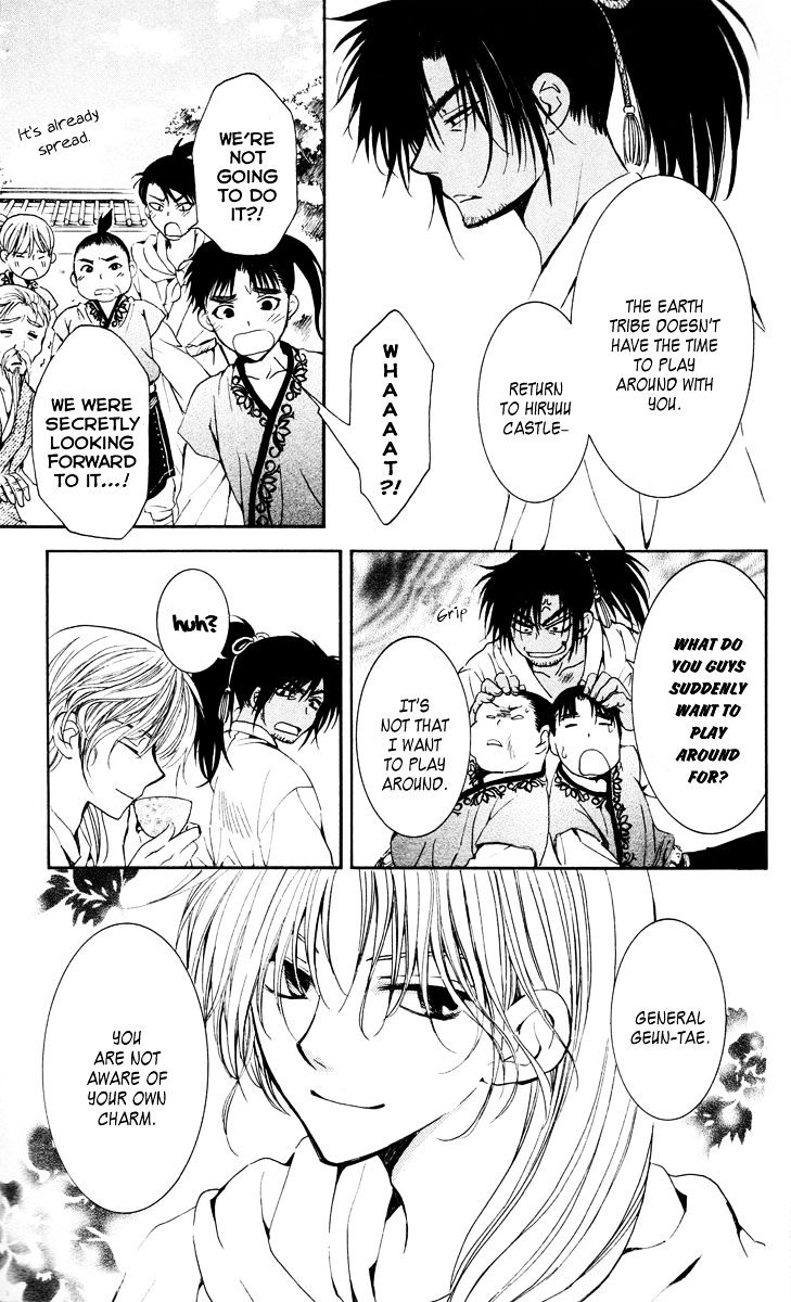 Read Akatsuki No Yona chapter 44 image 32 on Lezhin