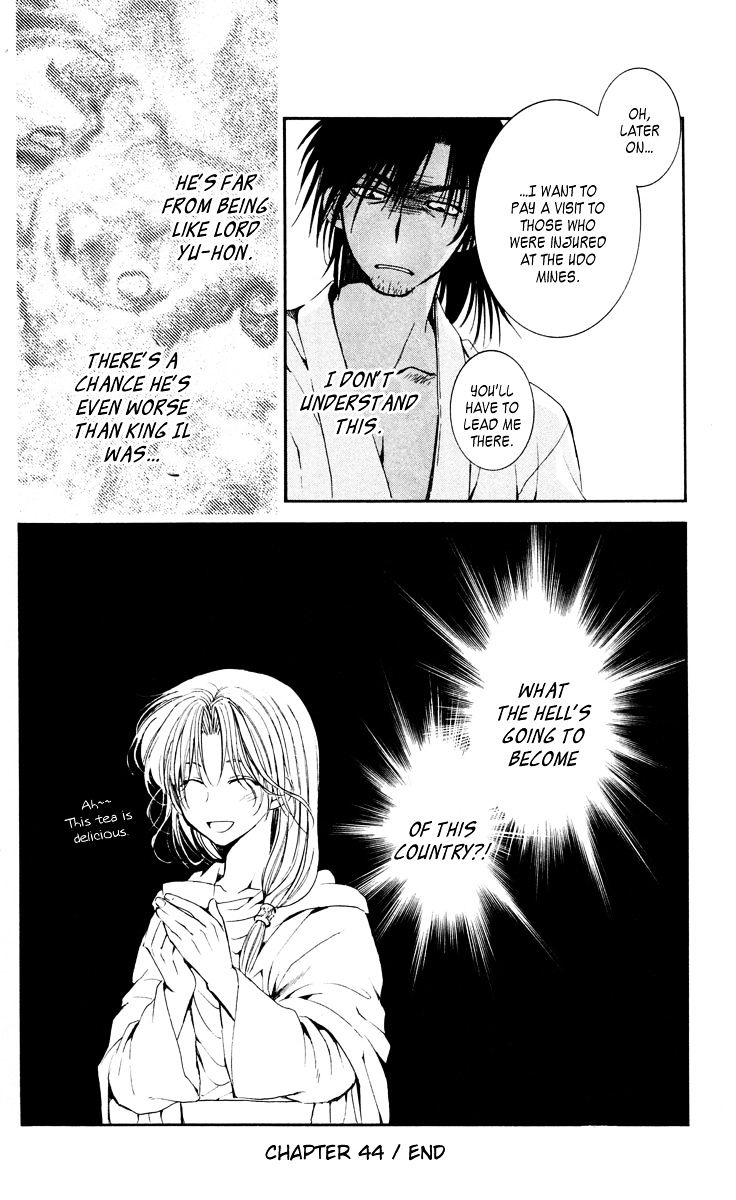 Read Akatsuki No Yona chapter 44 image 33 on Lezhin