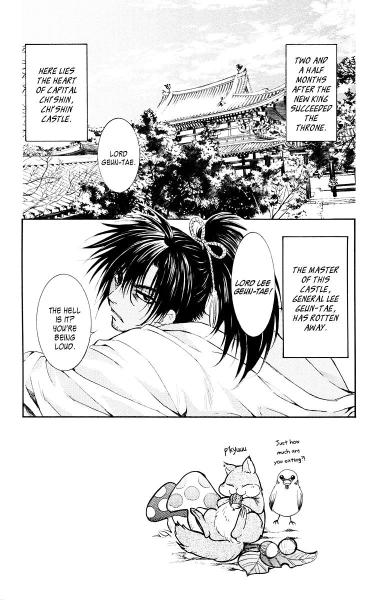 Read Akatsuki No Yona chapter 44 image 4 on Lezhin