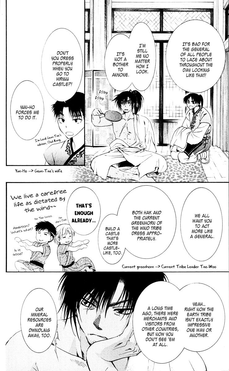 Read Akatsuki No Yona chapter 44 image 5 on Lezhin