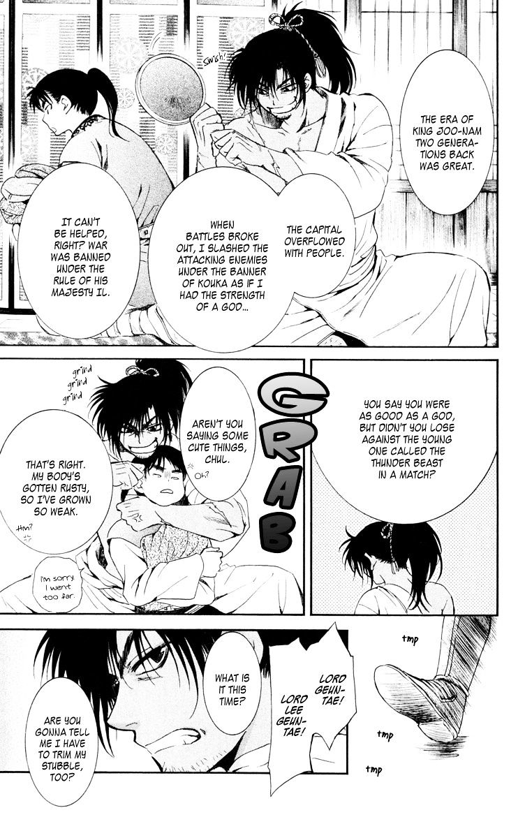 Read Akatsuki No Yona chapter 44 image 6 on Lezhin