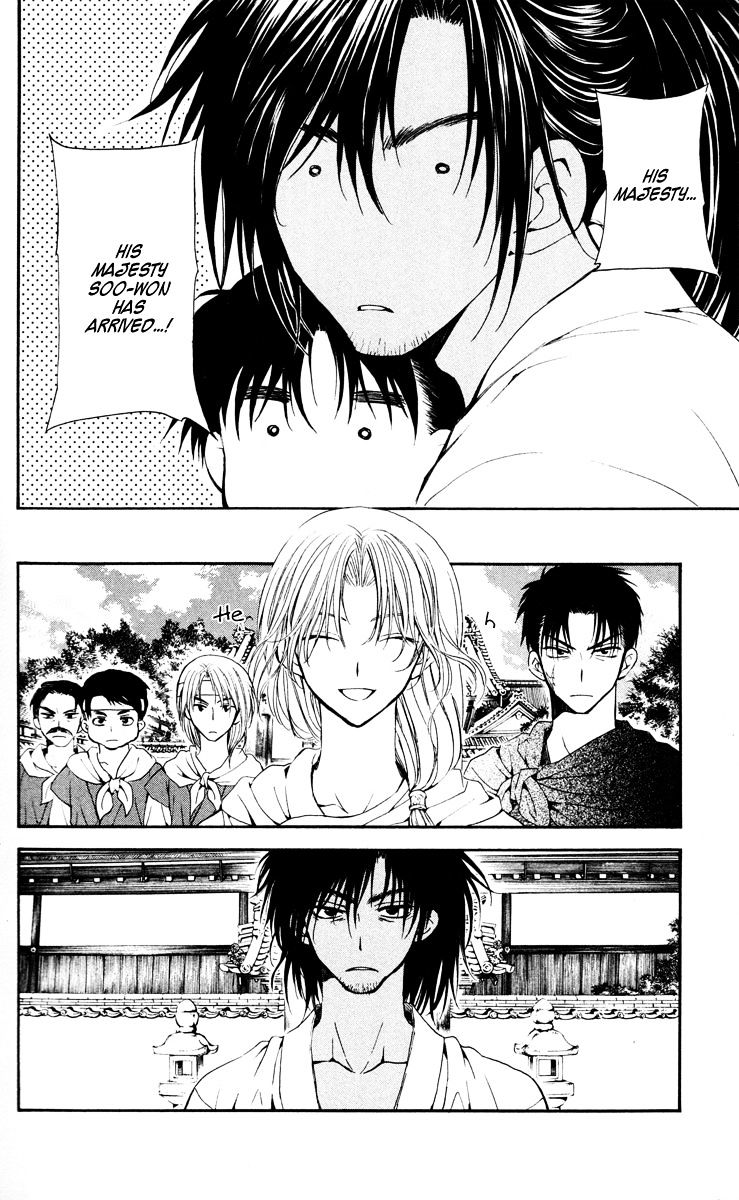 Read Akatsuki No Yona chapter 44 image 7 on Lezhin