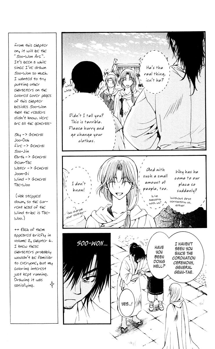 Read Akatsuki No Yona chapter 44 image 8 on Lezhin
