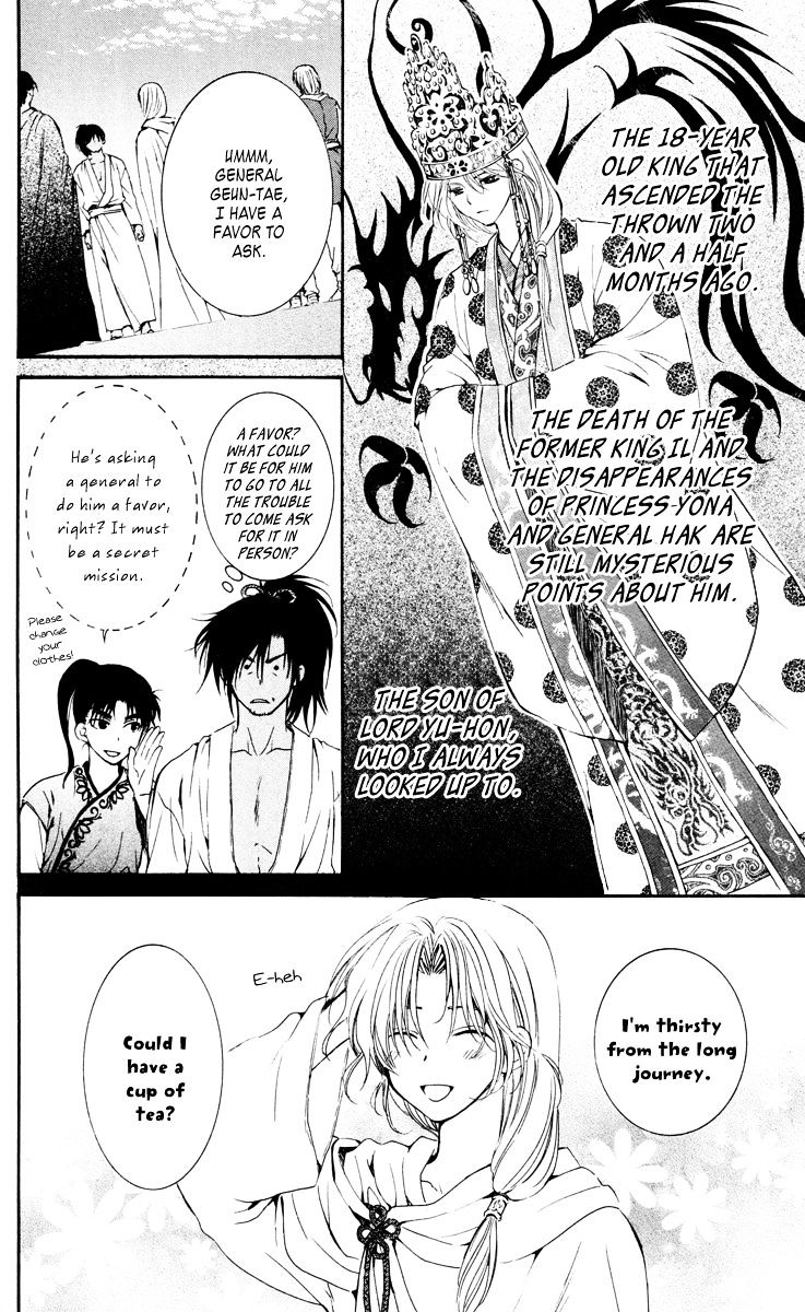 Read Akatsuki No Yona chapter 44 image 9 on Lezhin
