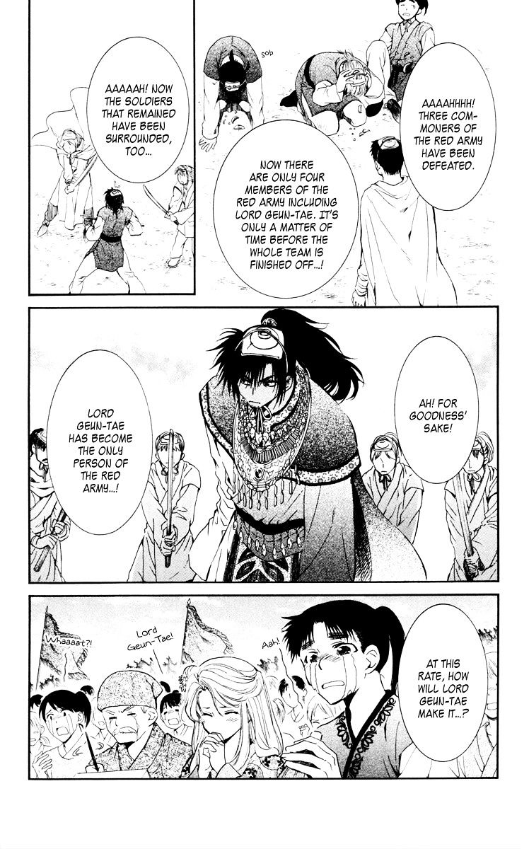 Read Akatsuki No Yona chapter 46 image 10 on Lezhin