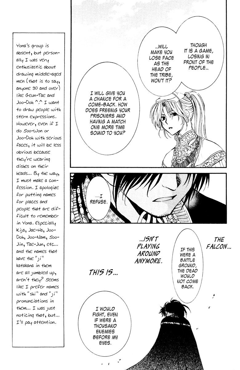Read Akatsuki No Yona chapter 46 image 12 on Lezhin