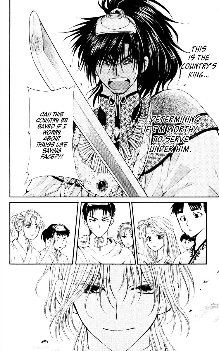 Read Akatsuki No Yona chapter 46 image 13 on Lezhin