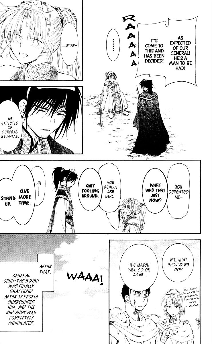 Read Akatsuki No Yona chapter 46 image 18 on Lezhin