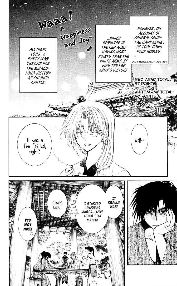 Read Akatsuki No Yona chapter 46 image 19 on Lezhin
