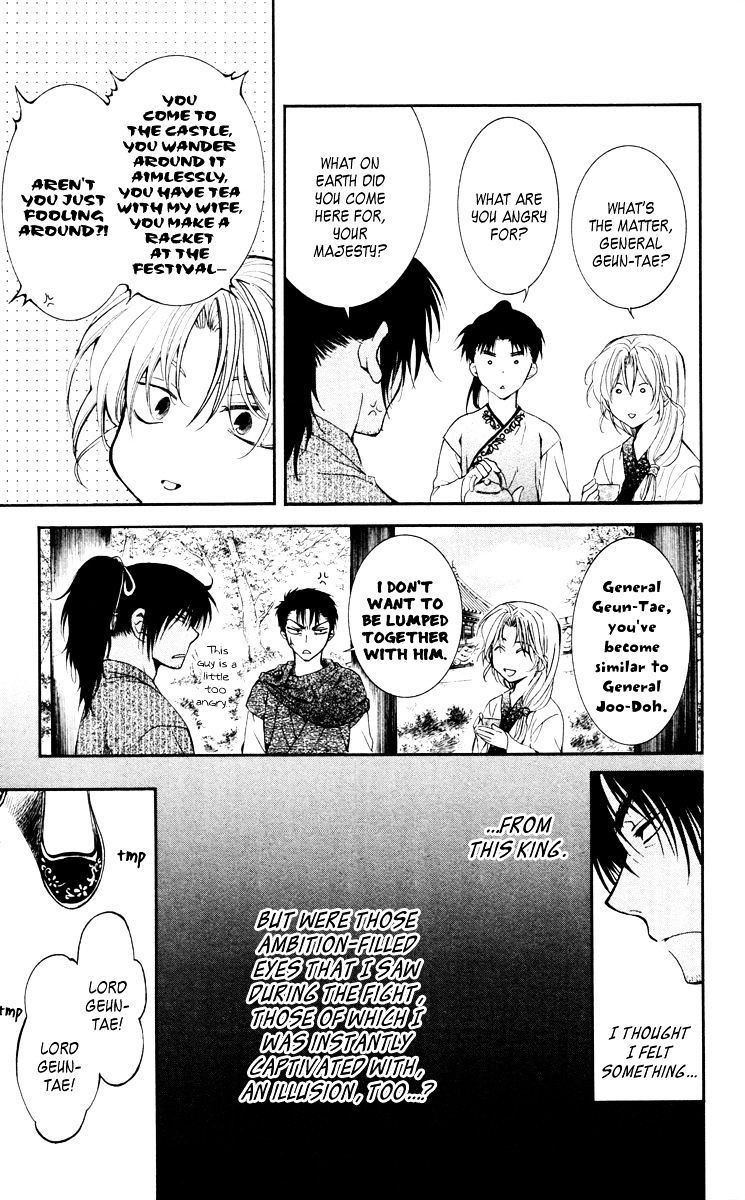 Read Akatsuki No Yona chapter 46 image 20 on Lezhin