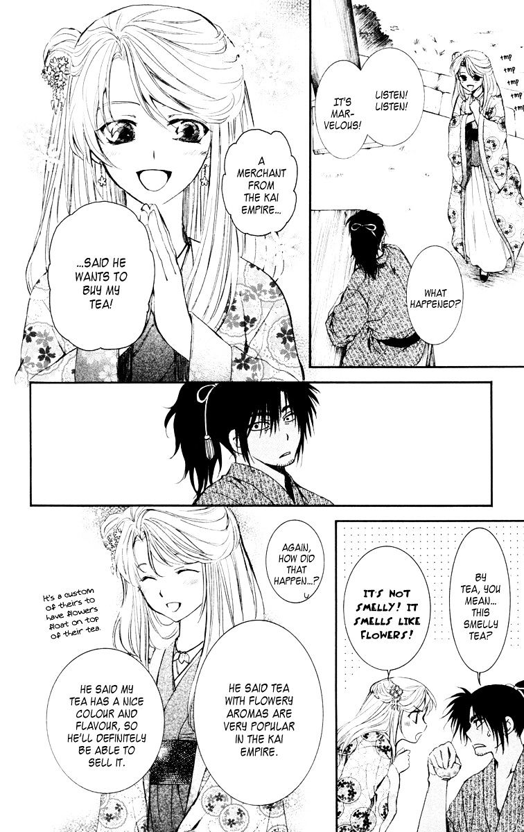 Read Akatsuki No Yona chapter 46 image 21 on Lezhin