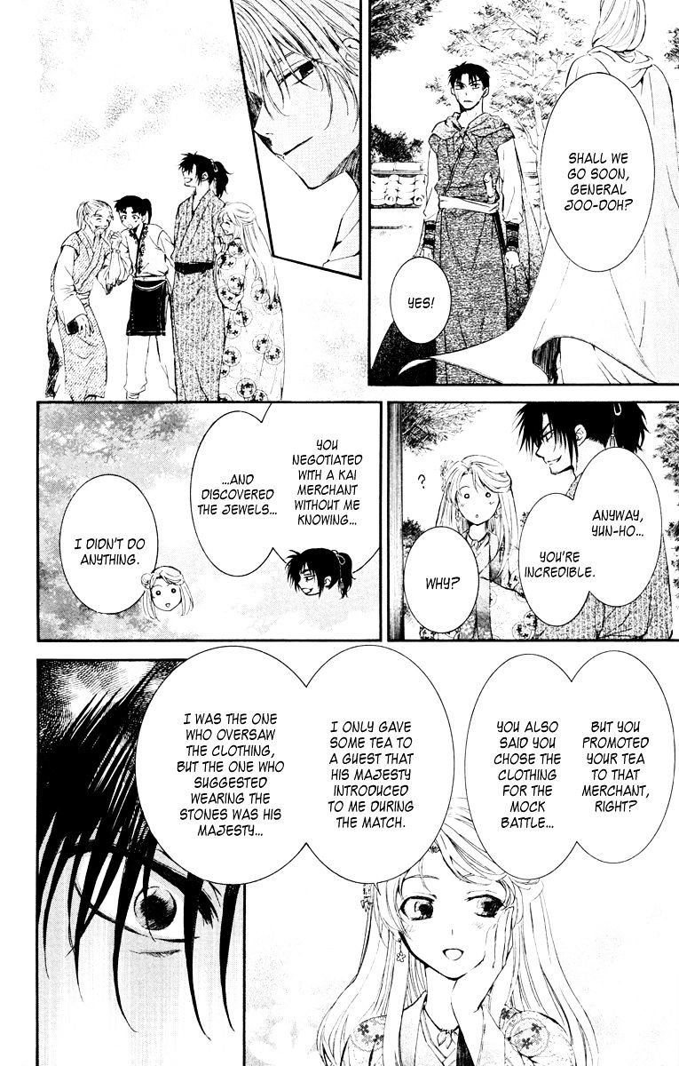 Read Akatsuki No Yona chapter 46 image 25 on Lezhin