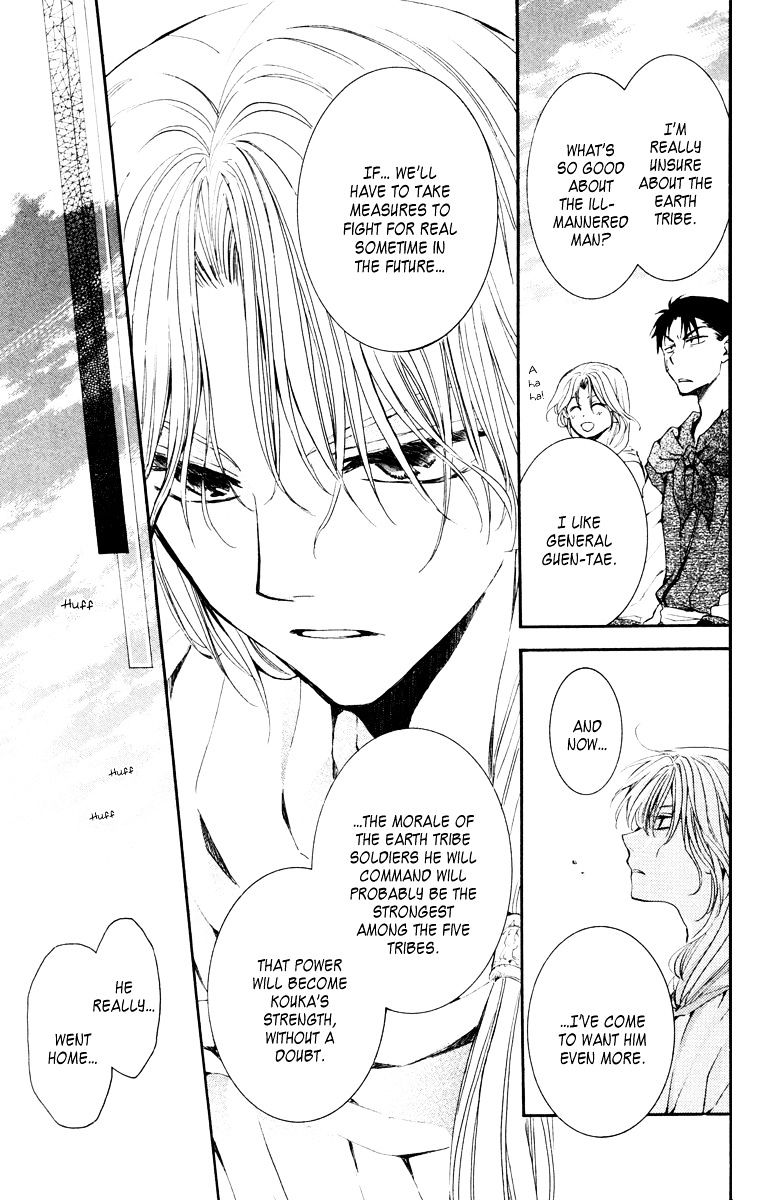 Read Akatsuki No Yona chapter 46 image 27 on Lezhin
