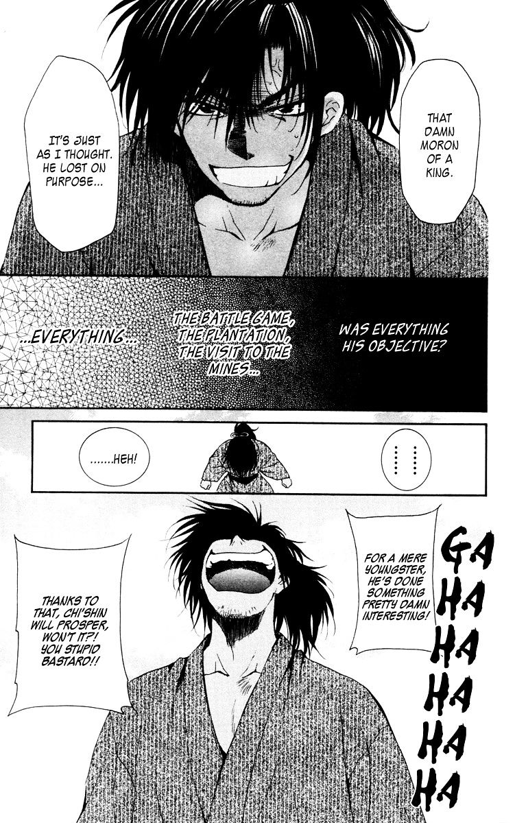 Read Akatsuki No Yona chapter 46 image 28 on Lezhin