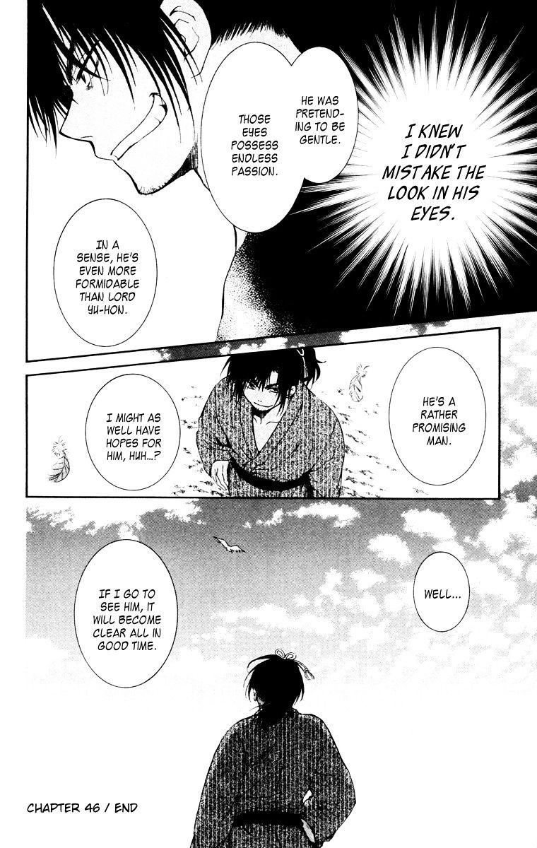 Read Akatsuki No Yona chapter 46 image 29 on Lezhin