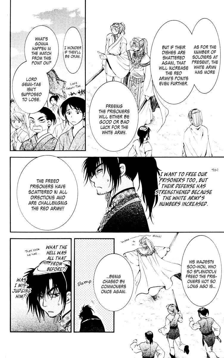 Read Akatsuki No Yona chapter 46 image 3 on Lezhin