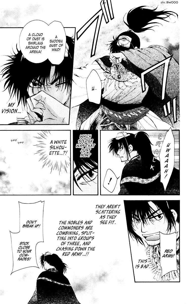 Read Akatsuki No Yona chapter 46 image 4 on Lezhin