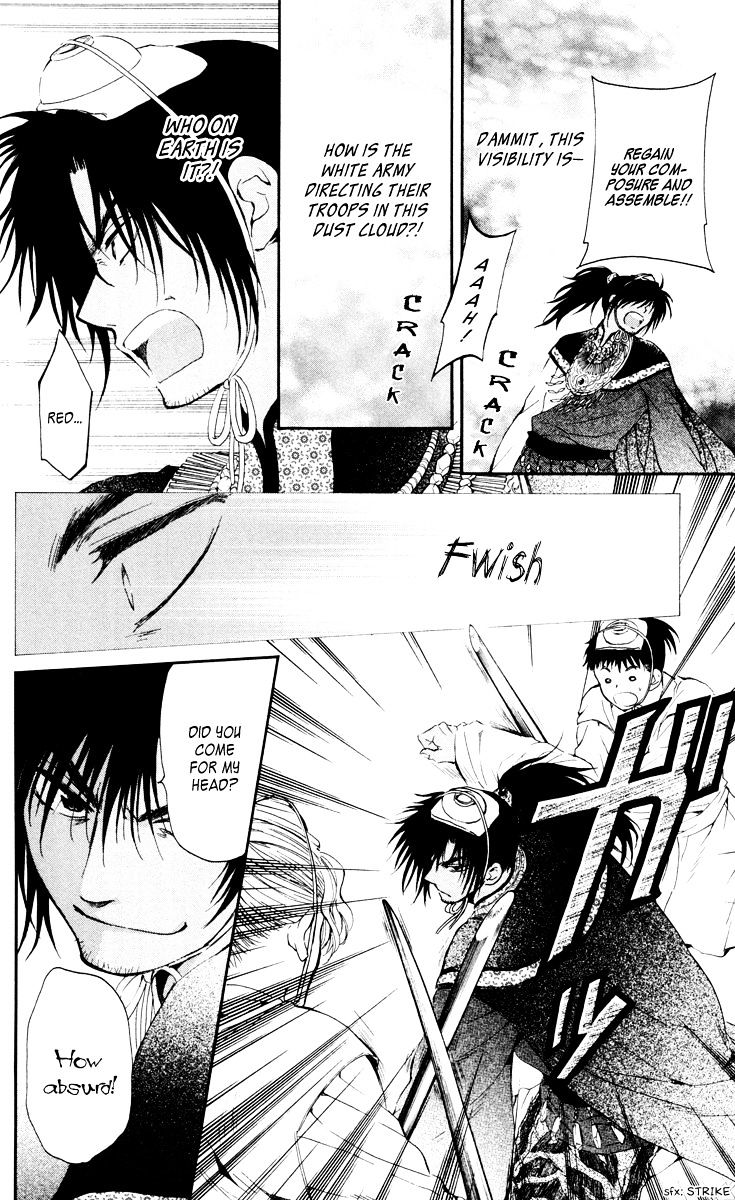 Read Akatsuki No Yona chapter 46 image 5 on Lezhin