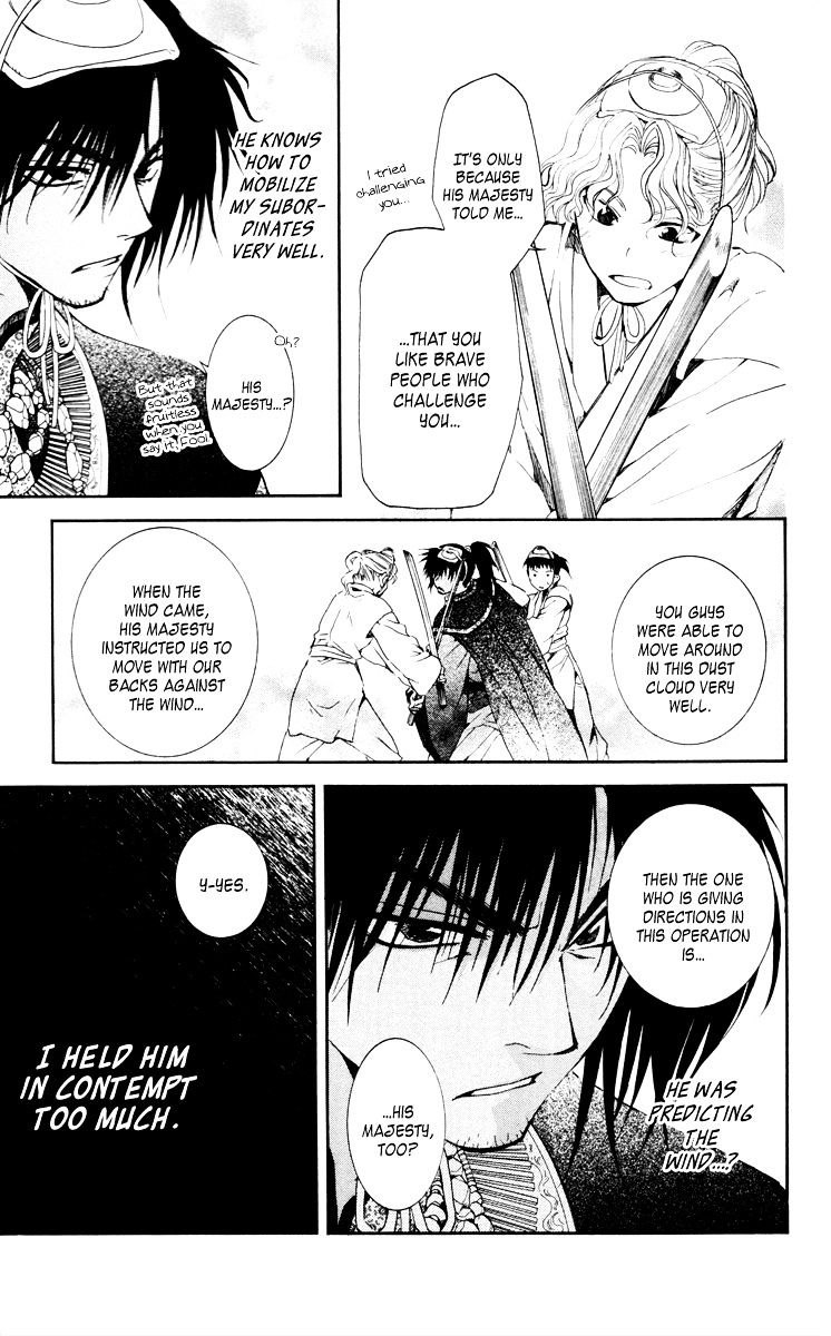 Read Akatsuki No Yona chapter 46 image 6 on Lezhin