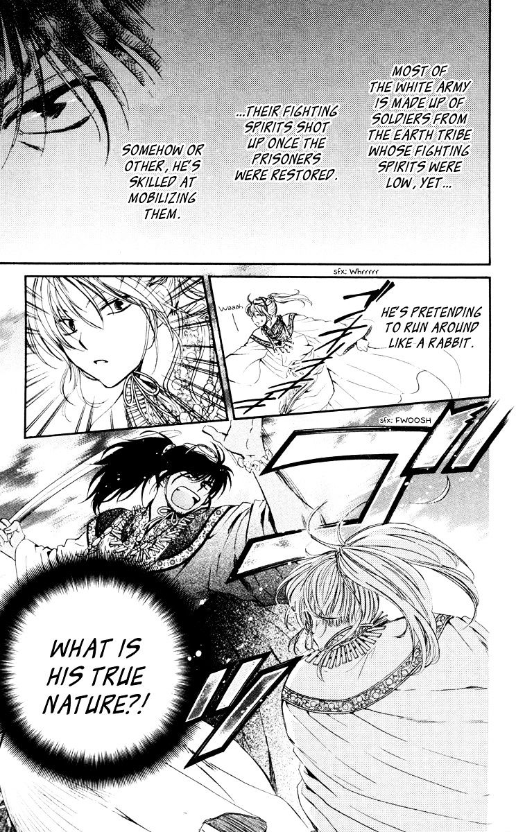 Read Akatsuki No Yona chapter 46 image 8 on Lezhin