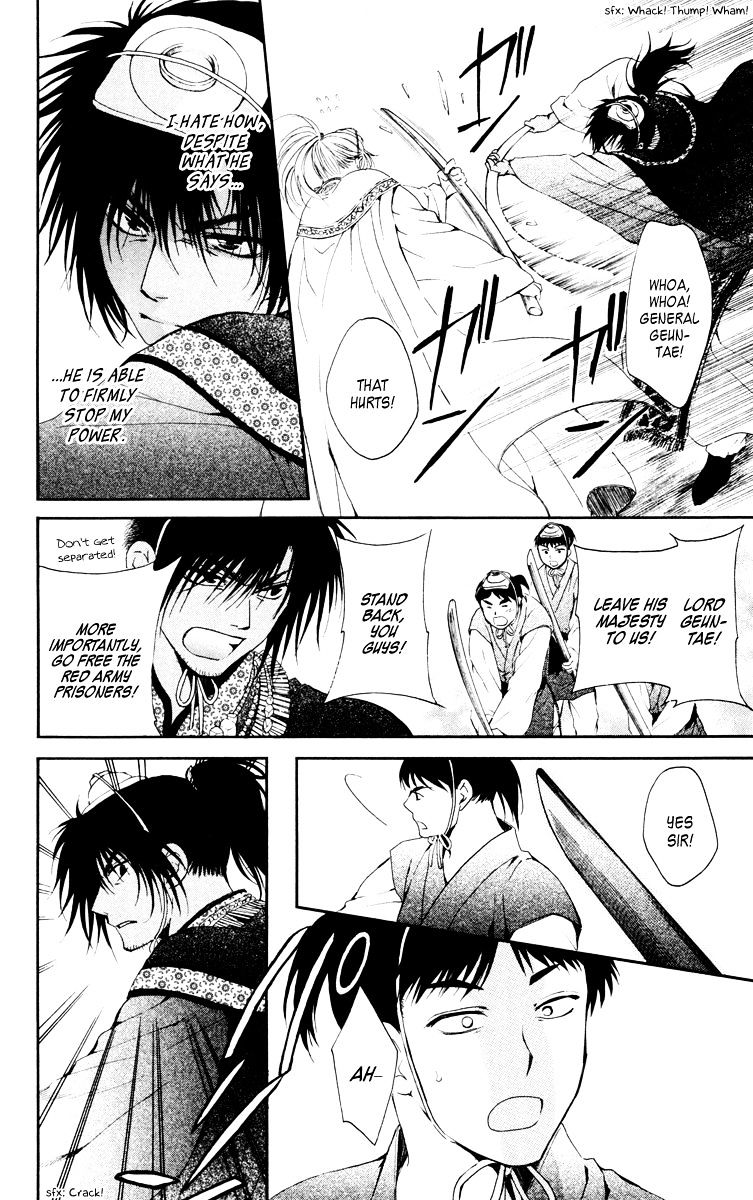 Read Akatsuki No Yona chapter 46 image 9 on Lezhin