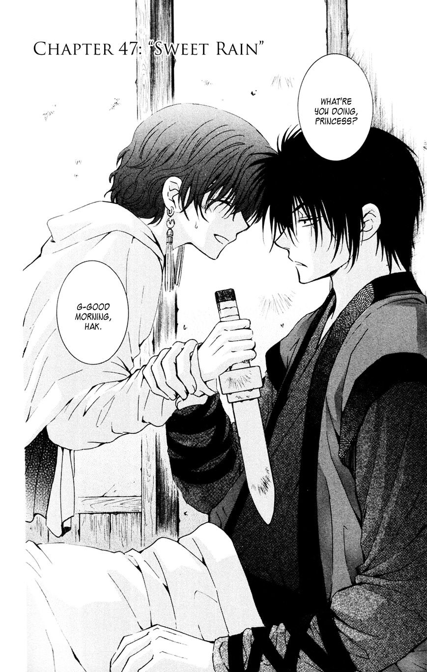 Read Akatsuki No Yona chapter 47 image 1 on Lezhin