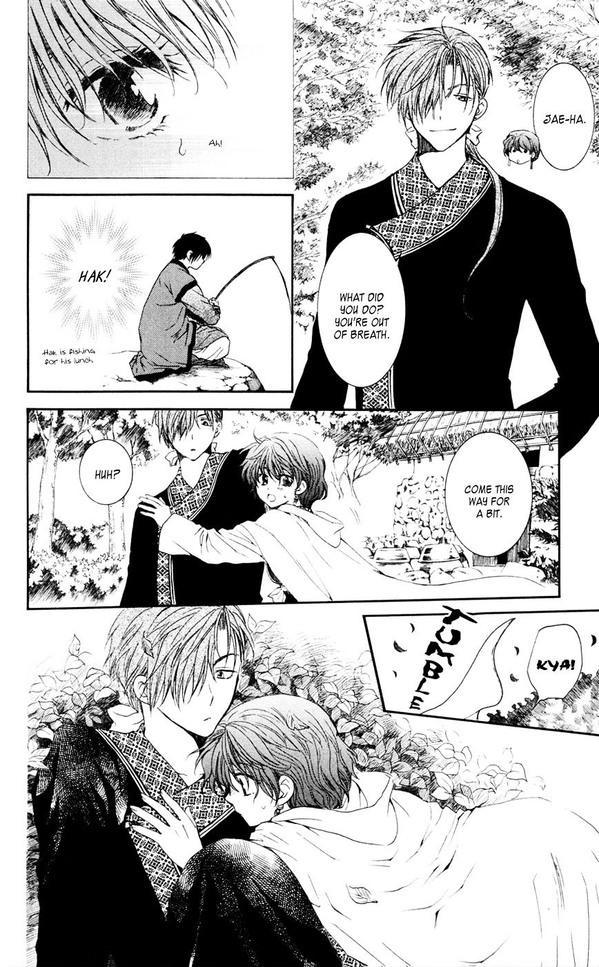 Read Akatsuki No Yona chapter 47 image 11 on Lezhin