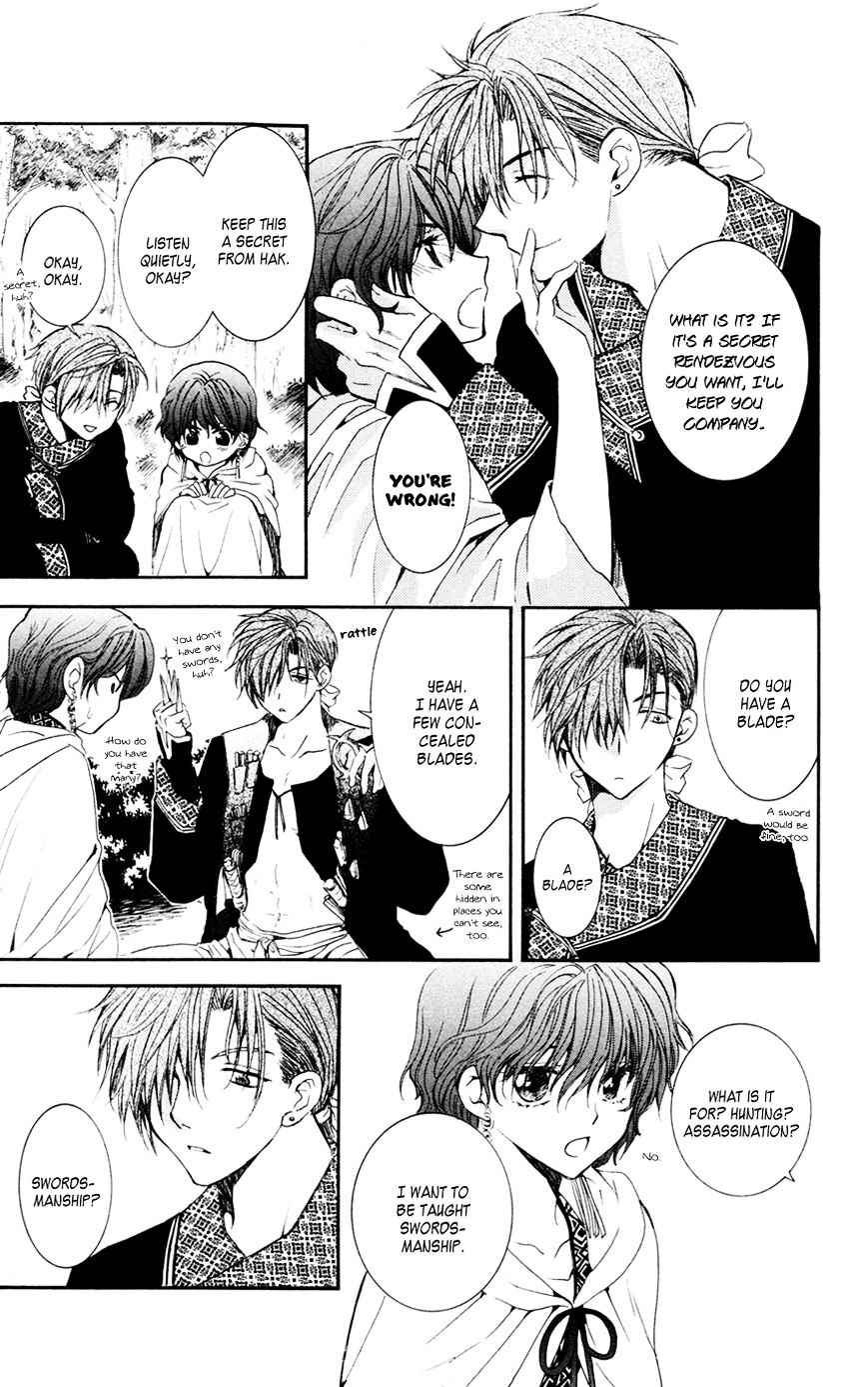 Read Akatsuki No Yona chapter 47 image 12 on Lezhin