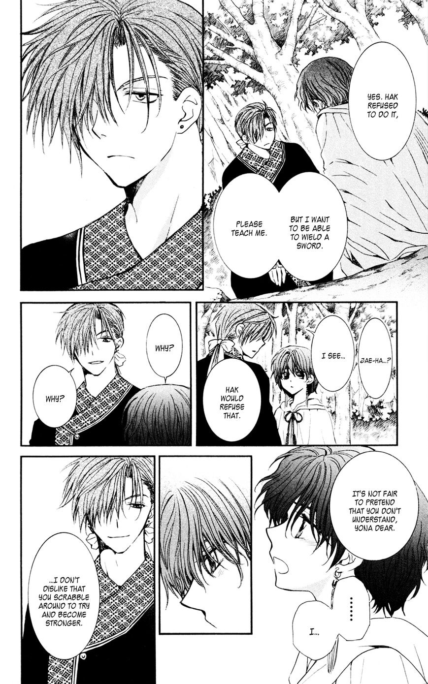 Read Akatsuki No Yona chapter 47 image 13 on Lezhin