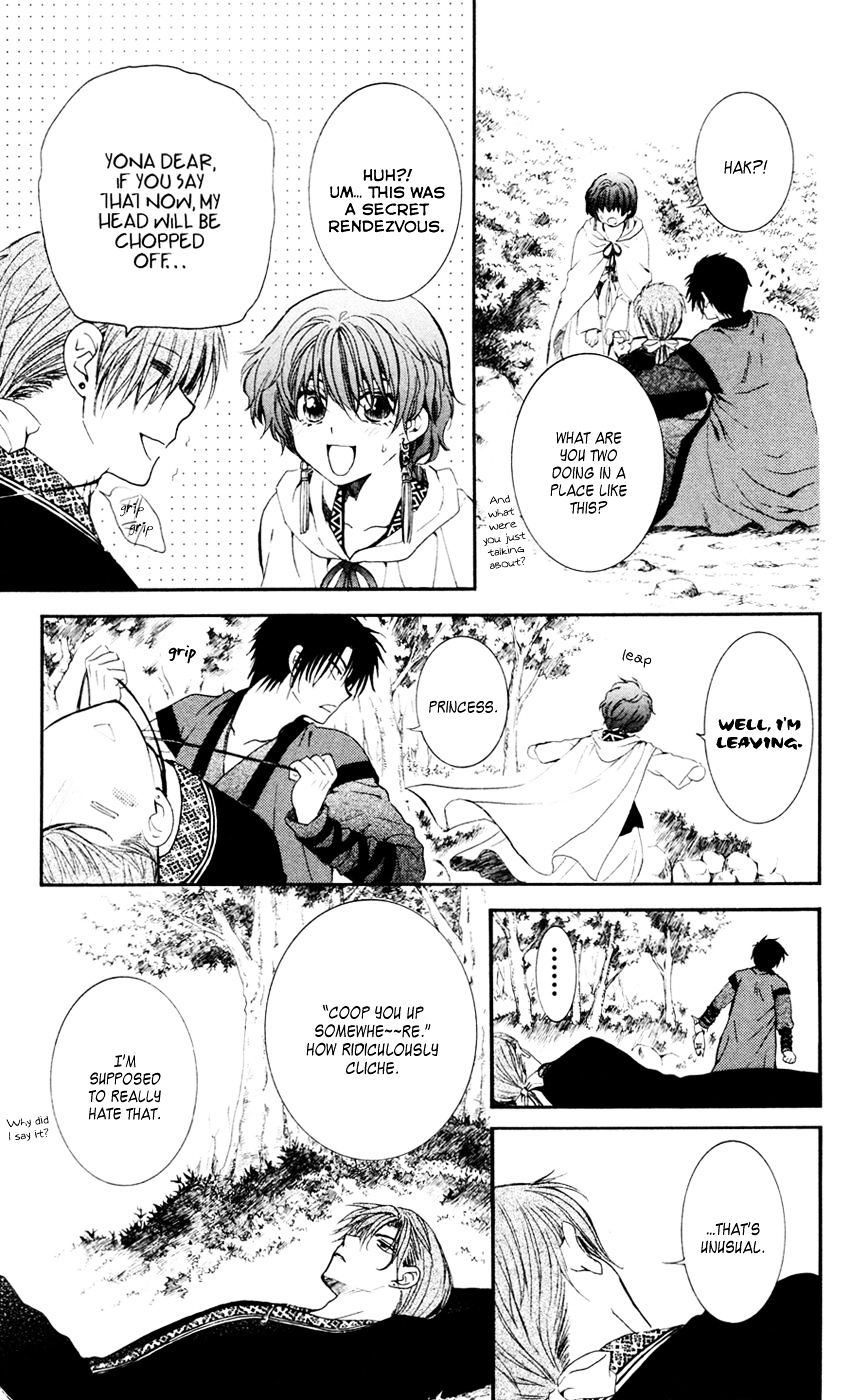 Read Akatsuki No Yona chapter 47 image 16 on Lezhin