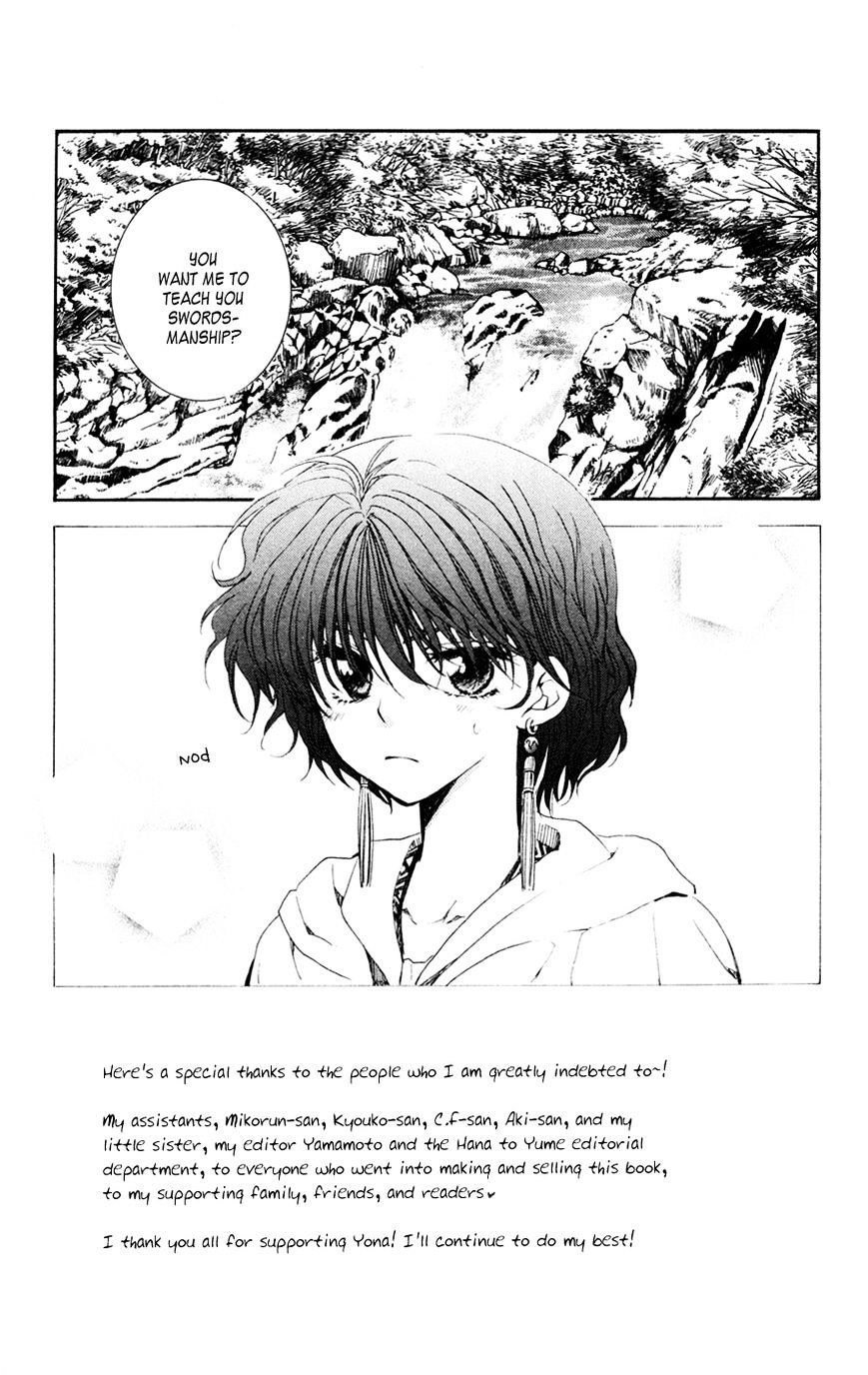 Read Akatsuki No Yona chapter 47 image 2 on Lezhin