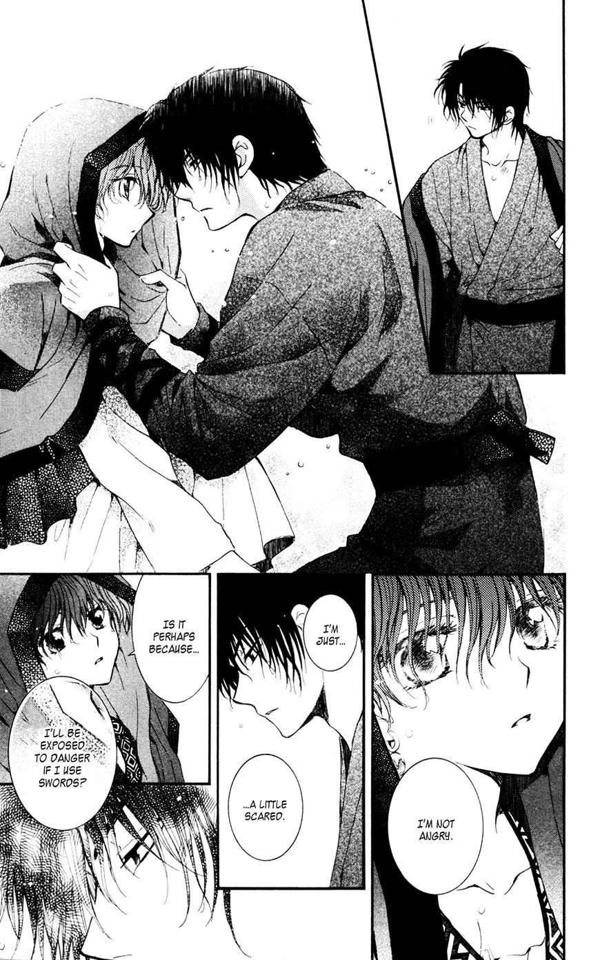 Read Akatsuki No Yona chapter 47 image 22 on Lezhin