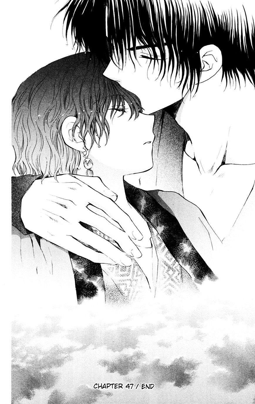 Read Akatsuki No Yona chapter 47 image 29 on Lezhin