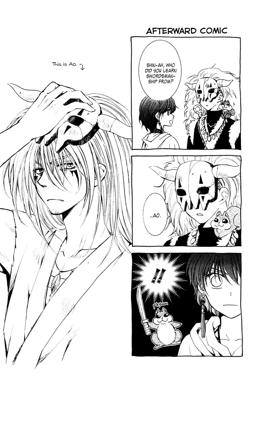 Read Akatsuki No Yona chapter 47 image 30 on Lezhin