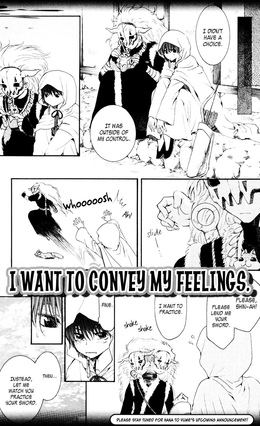 Read Akatsuki No Yona chapter 47 image 32 on Lezhin