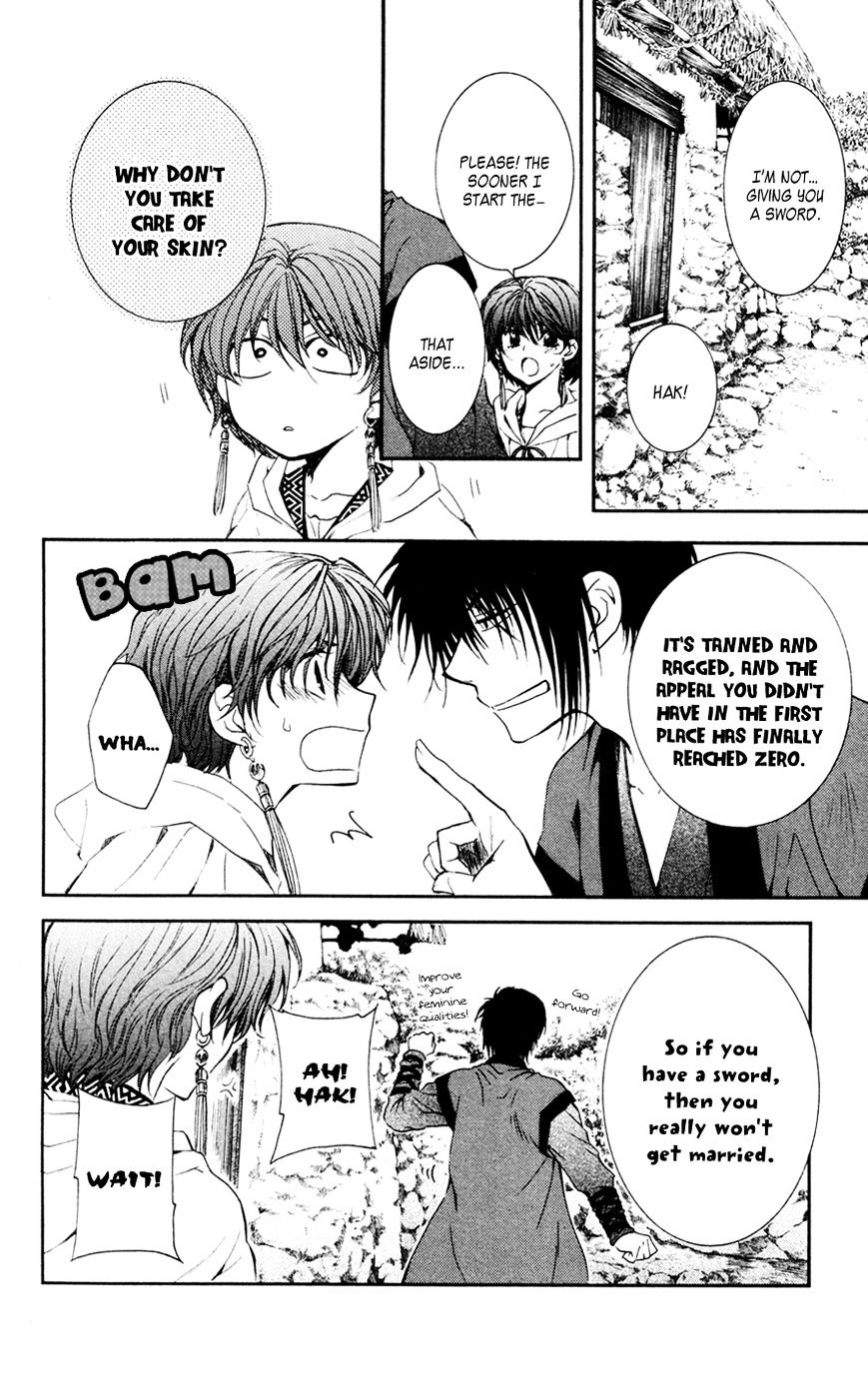 Read Akatsuki No Yona chapter 47 image 5 on Lezhin