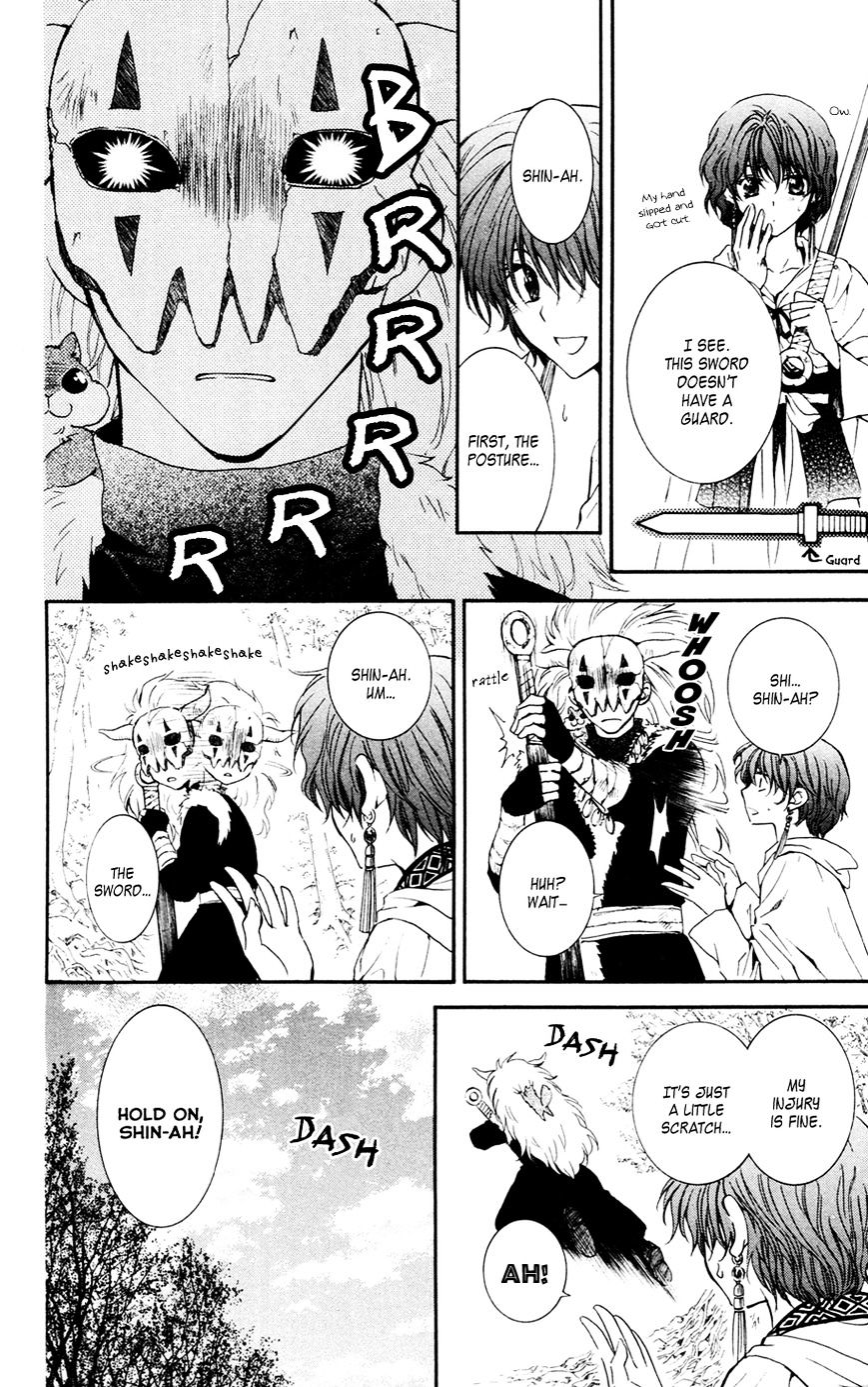 Read Akatsuki No Yona chapter 47 image 9 on Lezhin