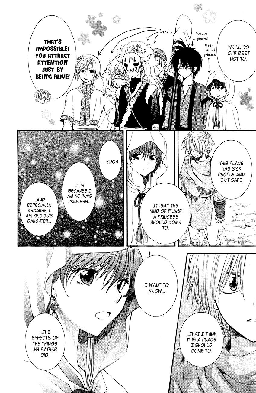 Read Akatsuki No Yona chapter 48 image 10 on Lezhin